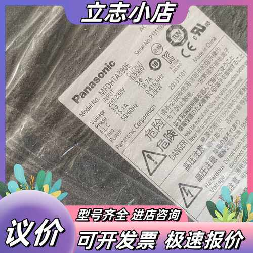 AC伺服驱动器MFDKTA390E。MFDHTA390E议价