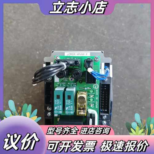 DX200接通单，JZRCR-YPU52-2，询价议价