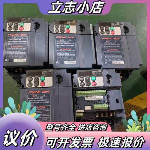 出售变频器FRENIC-Multi，型号FRN1.5E1议价