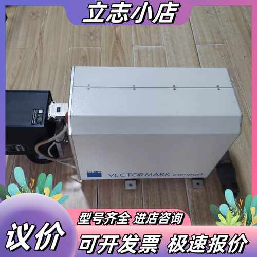 VMC3 VECTORMARK COMPACT TRUMPF议价