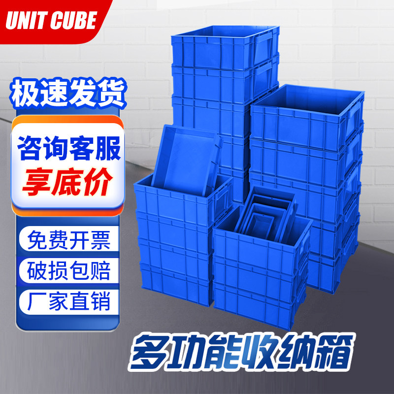 UNITCUBE/盈立方加厚五金工具盒图片