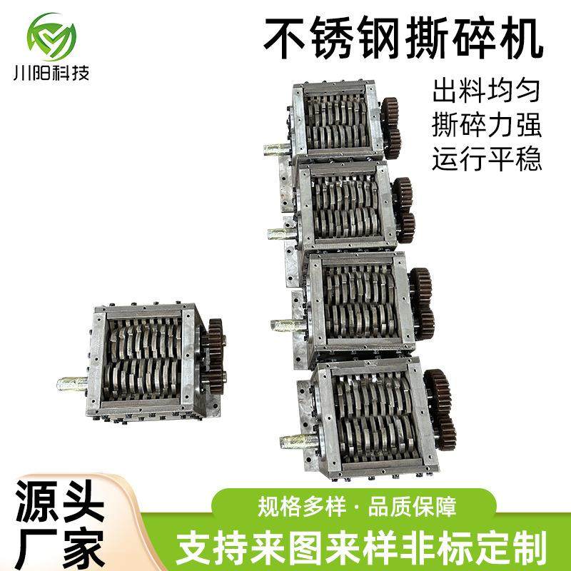 不锈钢板材撕碎机破碎机冷冻食品粉碎机冻肉绞肉机鲜冻肉类撕碎机,机械设备,粉碎机,淘宝优惠券,粉丝福利购,淘宝优惠卷