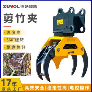 徐沃原厂家新品推荐剪竹夹抱式4爪单油缸双连杆可拆卸刀片商用