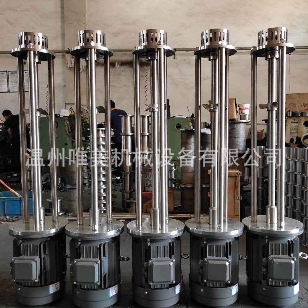 油墨乳化机 番茄酱分散混合乳化机 洗衣液乳化机 果酱乳化头,清洗/食品/商业设备,乳化机,淘宝优惠券,粉丝福利购,淘宝优惠卷