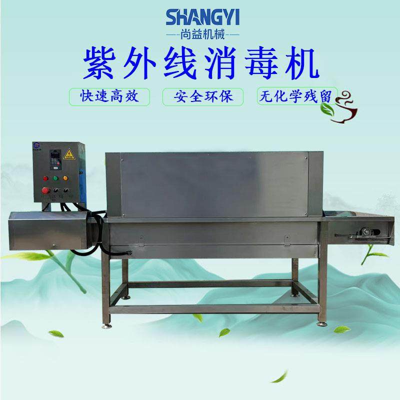宠物食品紫外线杀菌机猫粮狗粮杀菌设备饲料UV灯光照灭菌机器,机械设备,消毒灭菌设备,淘宝优惠券,粉丝福利购,淘宝优惠卷