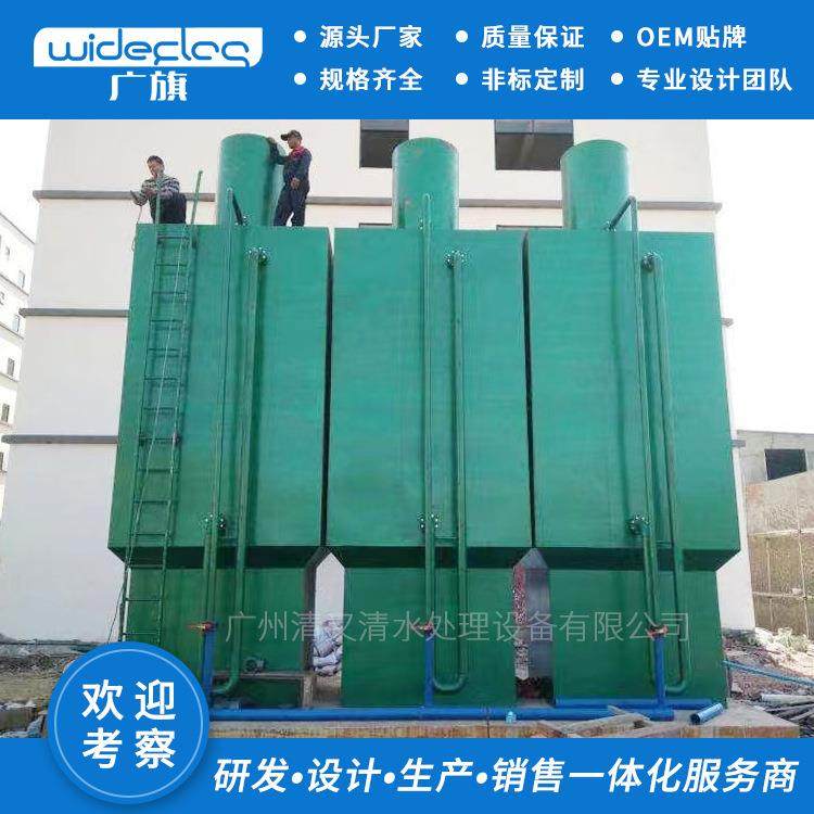 罗源县大型一体化净水器 软化水装置 排放达标 工业净水设备,机械设备,过滤设备,淘宝优惠券,粉丝福利购,淘宝优惠卷