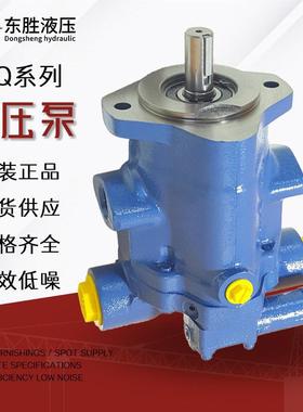 适用美国Vickers威格士PVQ系列10/13/20/25/32/40/45轴向柱塞泵