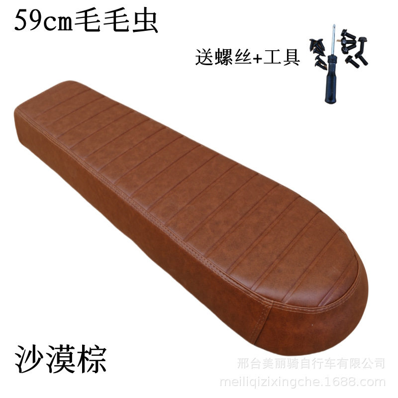 Himoto 黑武士车座super73电动自行车坐垫双人座子复古改装加长图片