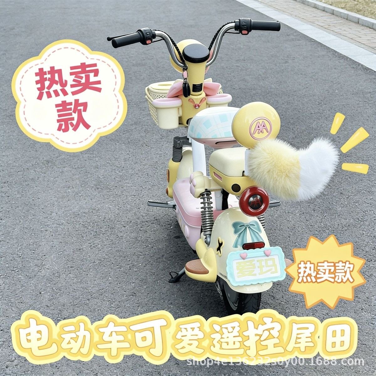 电动车装饰声控遥控摇摆毛绒小尾巴可拆卸充电可适用各种电车电瓶