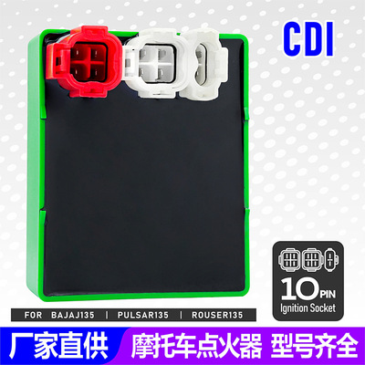 适用Rouser135 Pulsar135 BAJAJ135厂家直批10针摩托车点火器CDI