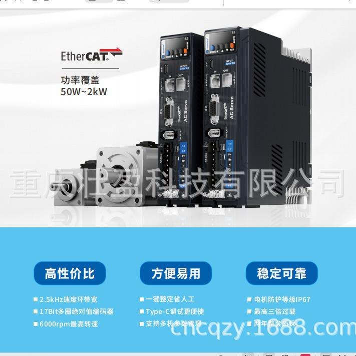 ACM1M-109伺服电机ACM1M-11伺服驱动器