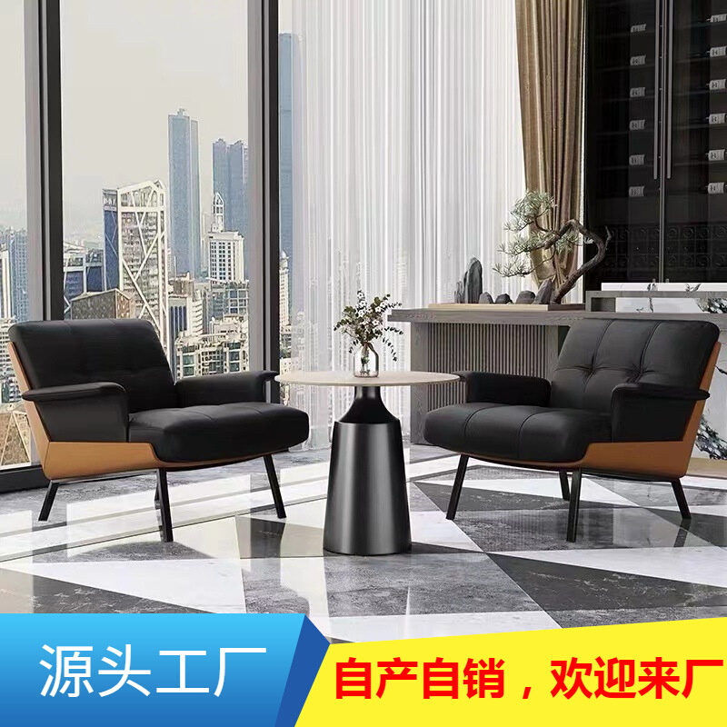咖啡厅单人休闲沙发酒店大堂接待休息区一桌四椅组合办公室洽谈椅