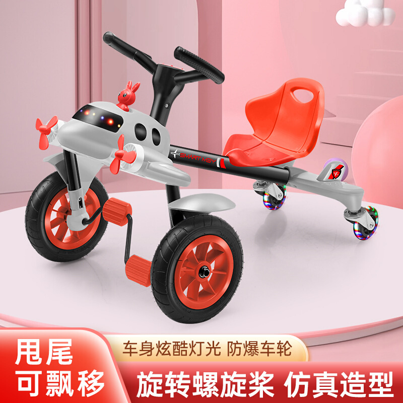 漂移车飞机儿童四轮脚踏车卡丁车男女宝宝玩具车甩尾漂移车