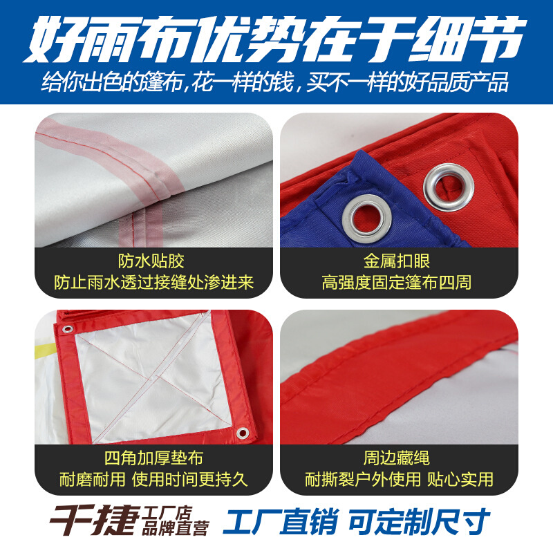 防雨布涂银布婚庆喜棚洗车场遮阳棚婚庆帐篷帐篷围布顶布防晒新品