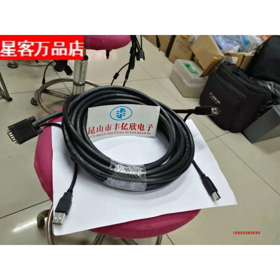 8米迈拓Mt-Viki/维矩KVM双并USB打印线+VGA线 KVM切换器线