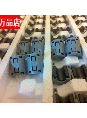 星客全新 SEIWA扣式屏蔽磁环 E04SR150718孔径7mm 灰色