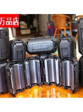 带壳磁环 内径7mm 黑色消磁滤波器UF70B 抗干扰磁环扣式 美式磁环