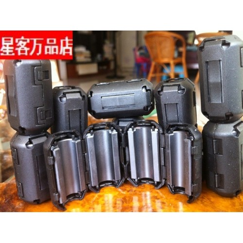 带壳磁环内径7mm黑色消磁滤波