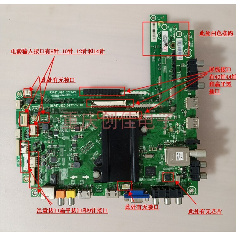 原装拆机海信LED32/46/42K360J 42/48K280J3D主板RSAG7.820.5277