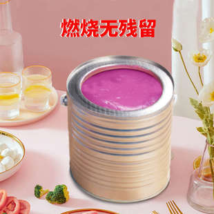 固体酒精膏体桶装助燃块燃料盒烤鱼小火锅蜡耐烧无烟液体家用腊大