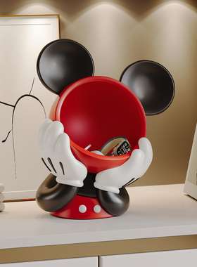 创意米奇电视柜摆件玄关置物架轻奢高档乔迁礼物钥匙收纳玄关摆件