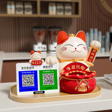 招财猫摆件收钱二维码店铺收银台发财猫开业大吉生意兴隆摆件礼物
