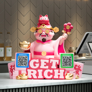 饰品摆件 招财聚财装 财神爷店铺桌面摆件开业礼物商家收银台收款 码