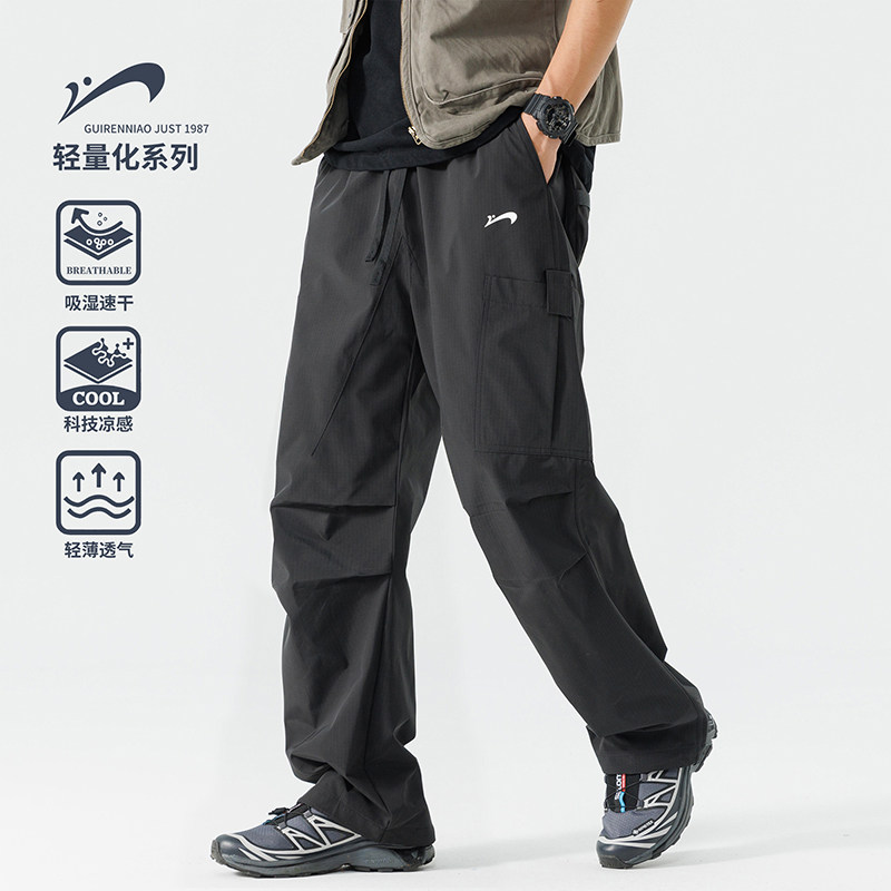 贵人鸟工装裤弹礼金！ 先抢机能软壳版 平时这种规格99一件 - 聚合线报