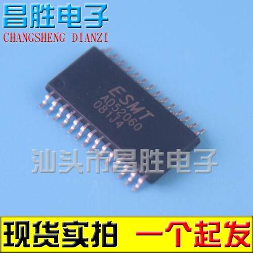 原装正品 AD52060 52058 52068 82584F AD82587D 52050B TSSOP-28