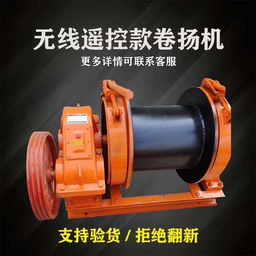 手刹行星式卷扬机新款多功能厂家直销重型1T/1.5T/2T家用卷扬机