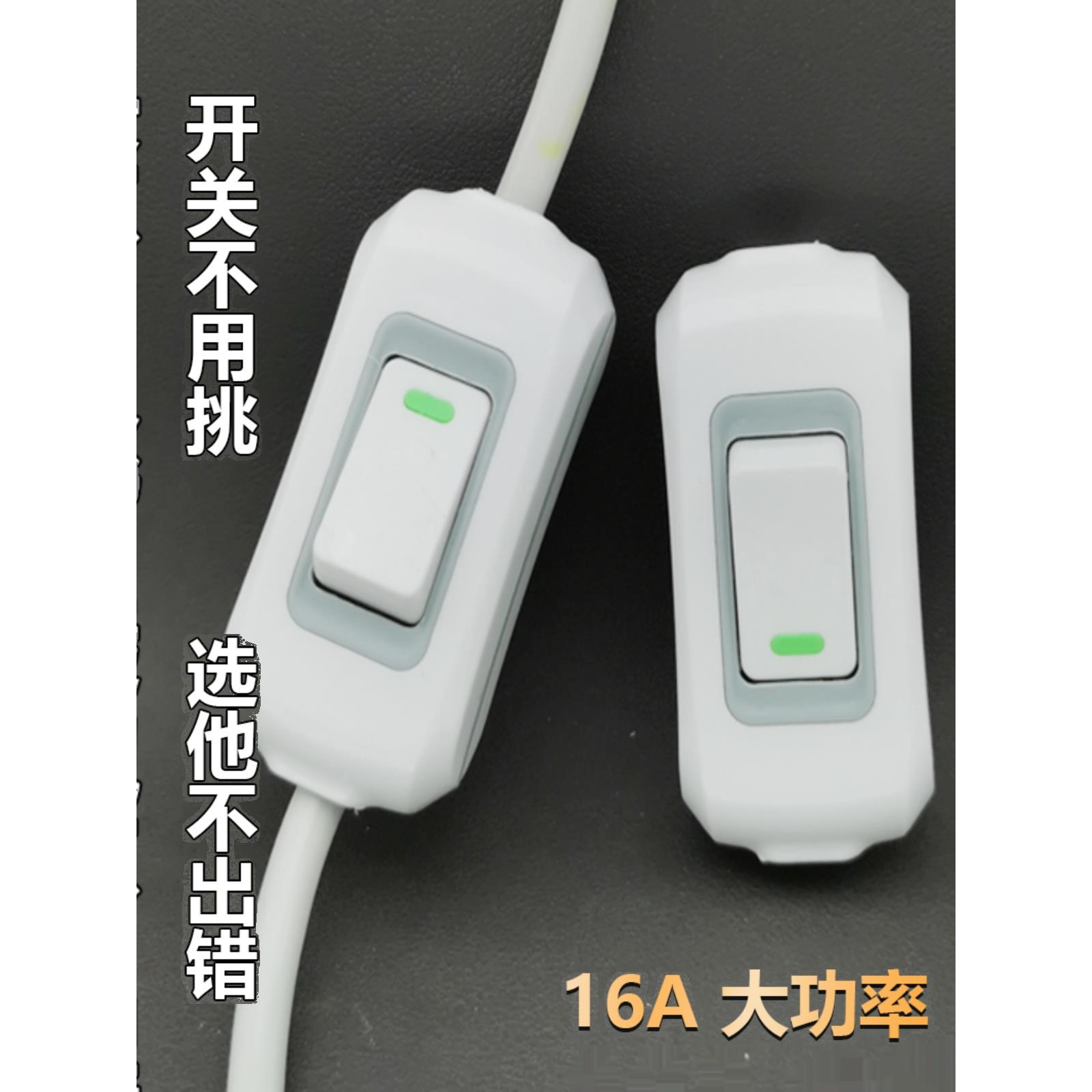 大功率开关手捏单控不带线床头灯开关明装明线按钮一位新款小开关