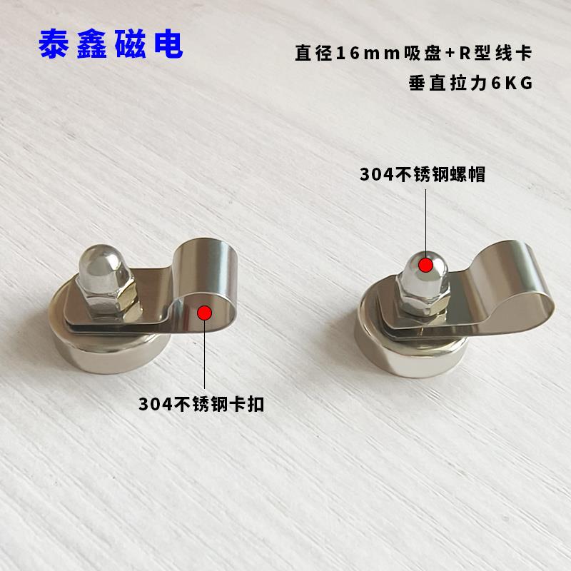 磁性接线夹感温电缆钕铁硼磁铁变电站油桶强磁卡扣变压器固定专用