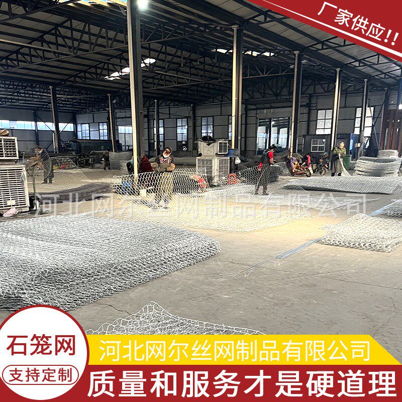 格宾石笼网河道水利镀锌石笼网六角铅丝网铁丝编织网箱焊接石笼网