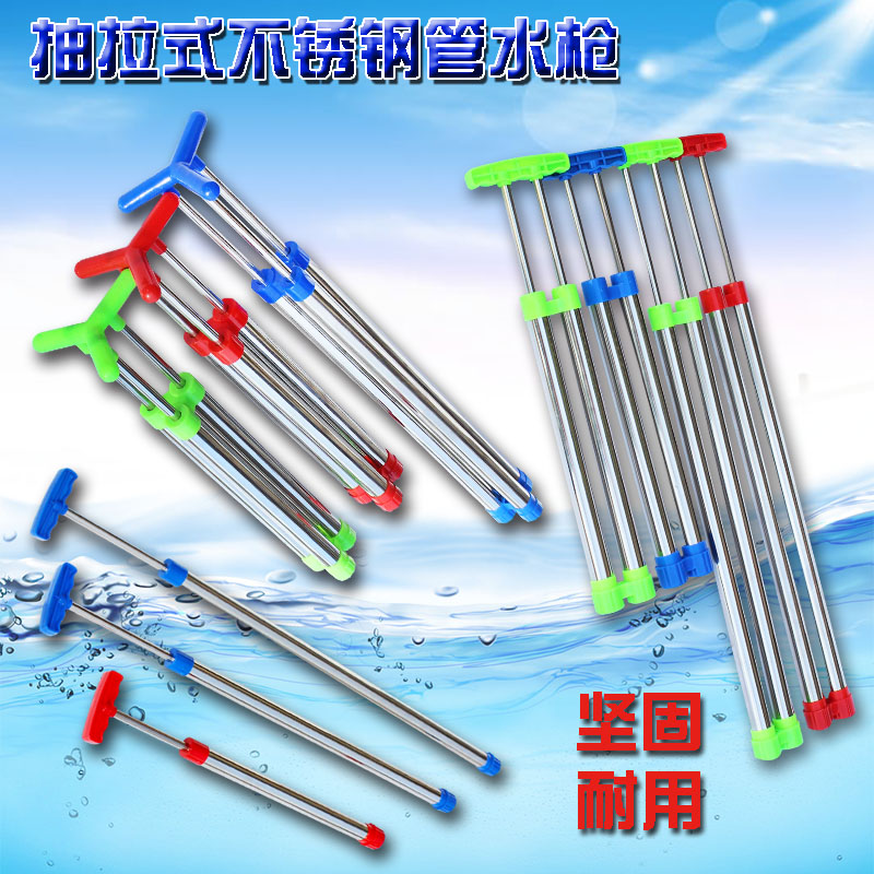 双管不锈钢漂流水枪抽拉直筒式儿童玩具水枪水炮压力大射程远