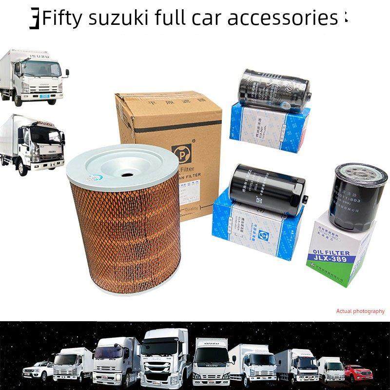 五十铃青铃卡车Kv100Kv600M100M600机油滤清器空气滤清器柴油滤清,3C数码配件,USB多功能数码宝,淘宝优惠券,粉丝福利购,淘宝优惠卷