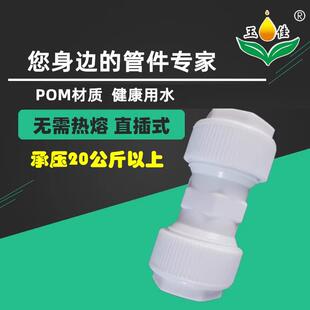 等径直接变径PPR水管道速接头配件PE32 20四六分25快接管件直插式