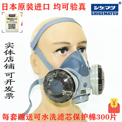 正品日本重松U2K滤芯双罐KN95面具电焊口罩水洗防尘毒烟煤矿粉尘