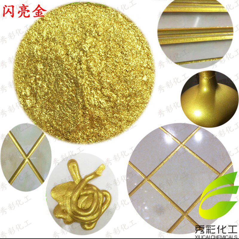 配色美缝剂贵族银真瓷胶珠光金粉自流平填缝剂美边线金葱粉贵族金