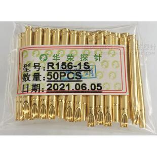30mm测试针座 华荣探针套 R156 正品 2.5喇叭口 2.69