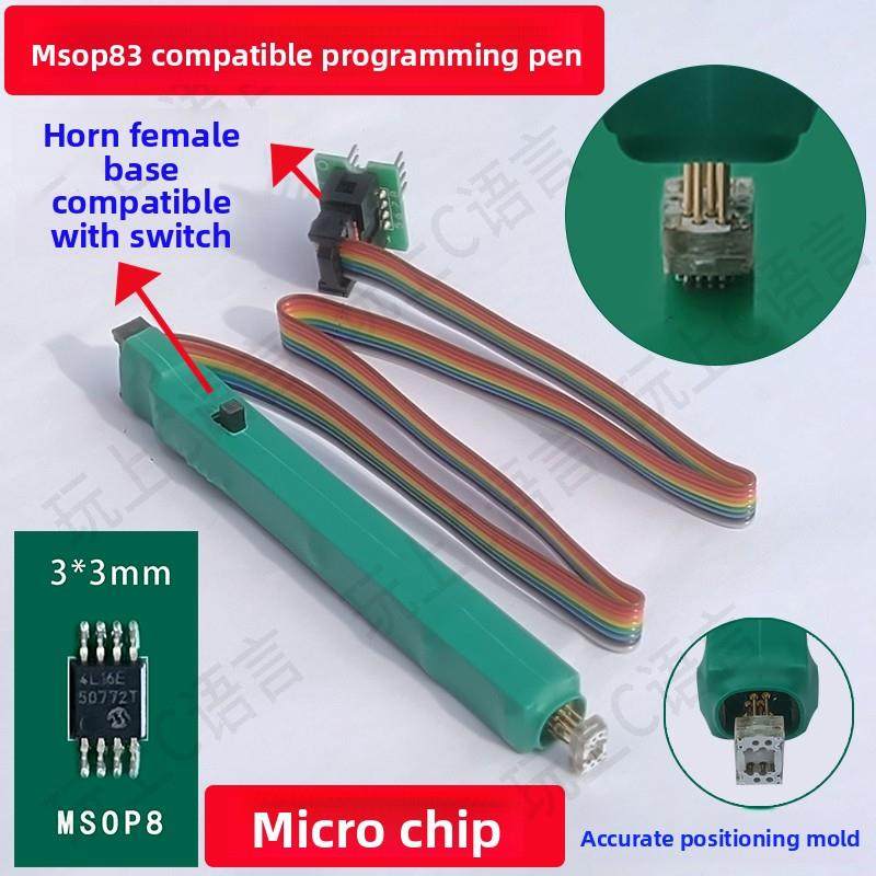 MSOP8烧录探针读写汽车仪表微型芯片帖片免拆兼容烧录笔弹簧顶针