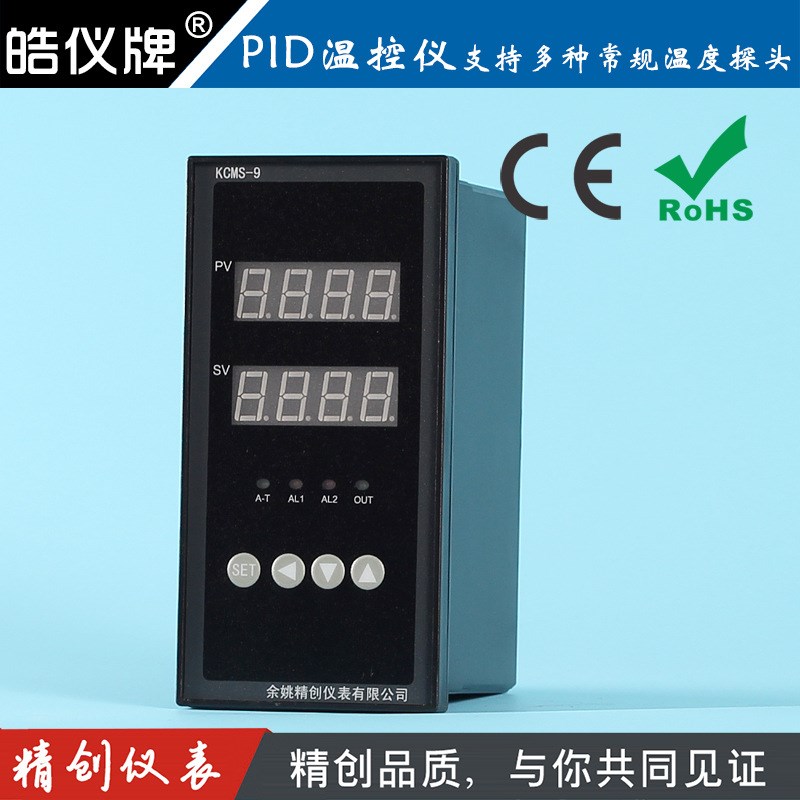 余姚精创仪表高精度PID控制仪KCMS-91W温度万能输入继电器输出