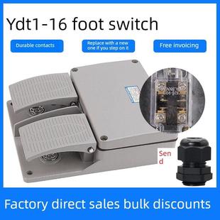 脚踏开关Ydt1 16双脚踏开关双向可调脚踏双脚踏剪切机折弯机
