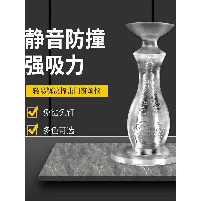 门挡器硅胶防撞贴创意入户门安全门卡静音门塞门阻神器免打孔门吸