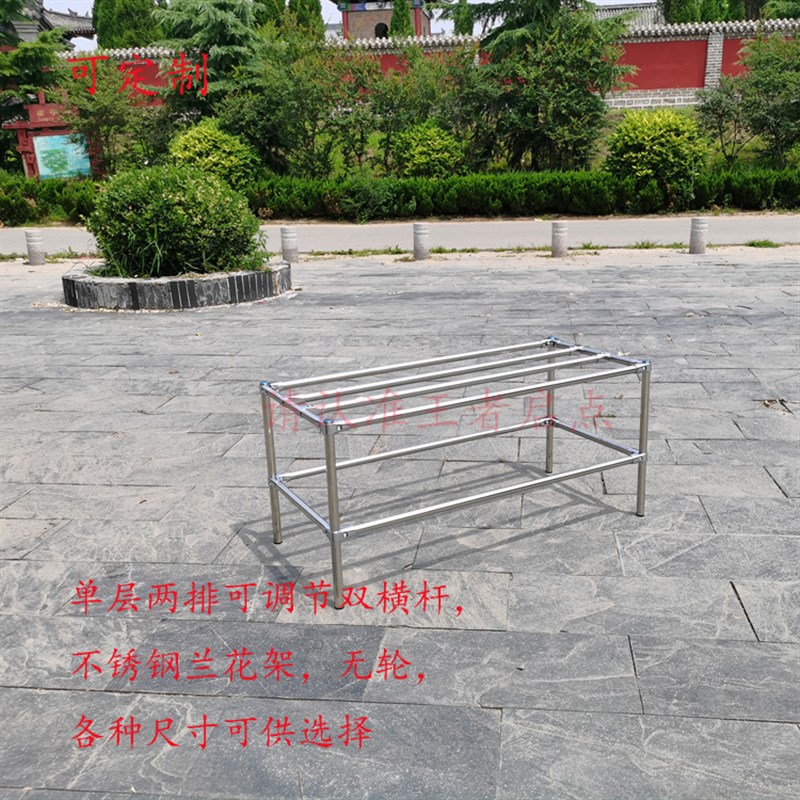 简约款兰花架不锈钢 架 B花架 随意调节宽度和高度