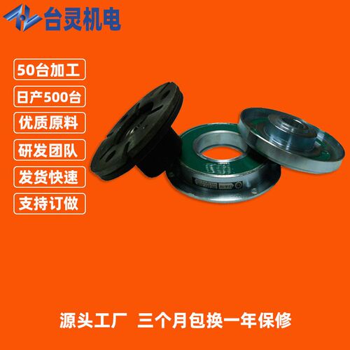 东莞干式单板电磁离合器 TL-A2-1.5台灵离合制动器厂家