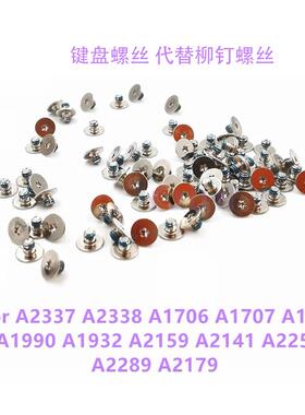 A1706A1707A1708A2442A1990A1932A2141A2179键盘螺丝键盘固定螺丝