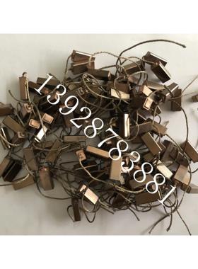 发电机碳刷粒电刷3238VC 3239VC 3110VC JFZ291 3040UC JFZ2110A2