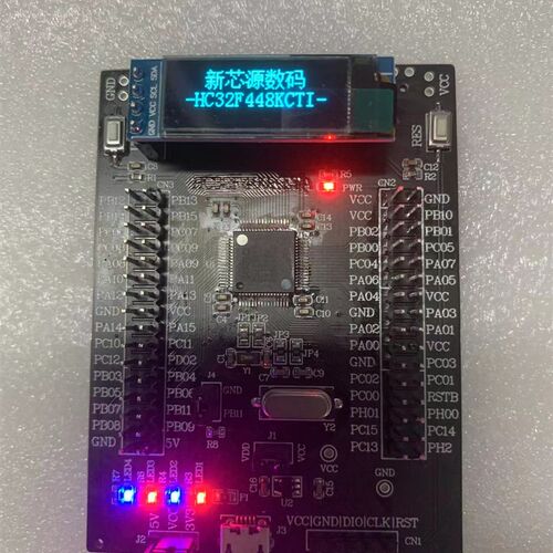 HC32F448开发板  HC32F448KCTI LQFP64 华大开发板  可技术支持