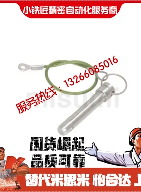球头锁紧销BJ774-0510 05015 05020 05025 05030 06015 06020-SUS