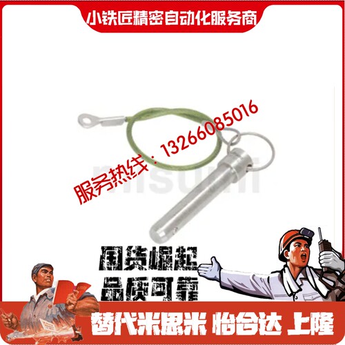 球头锁紧销BJ774-0510 05015 05020 05025 05030 06015 06020-SUS